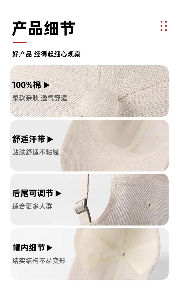 Pink Baseball Cap for Men Women with Embroidery — feature 9