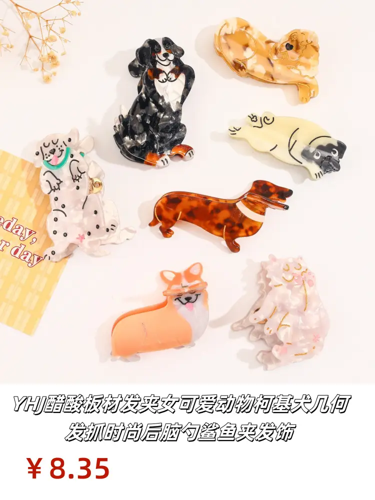 狗_副本