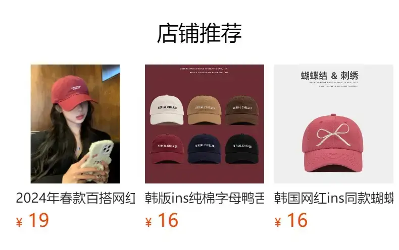 Women Soft Cotton Sun Hat Peaked Cap — feature 1
