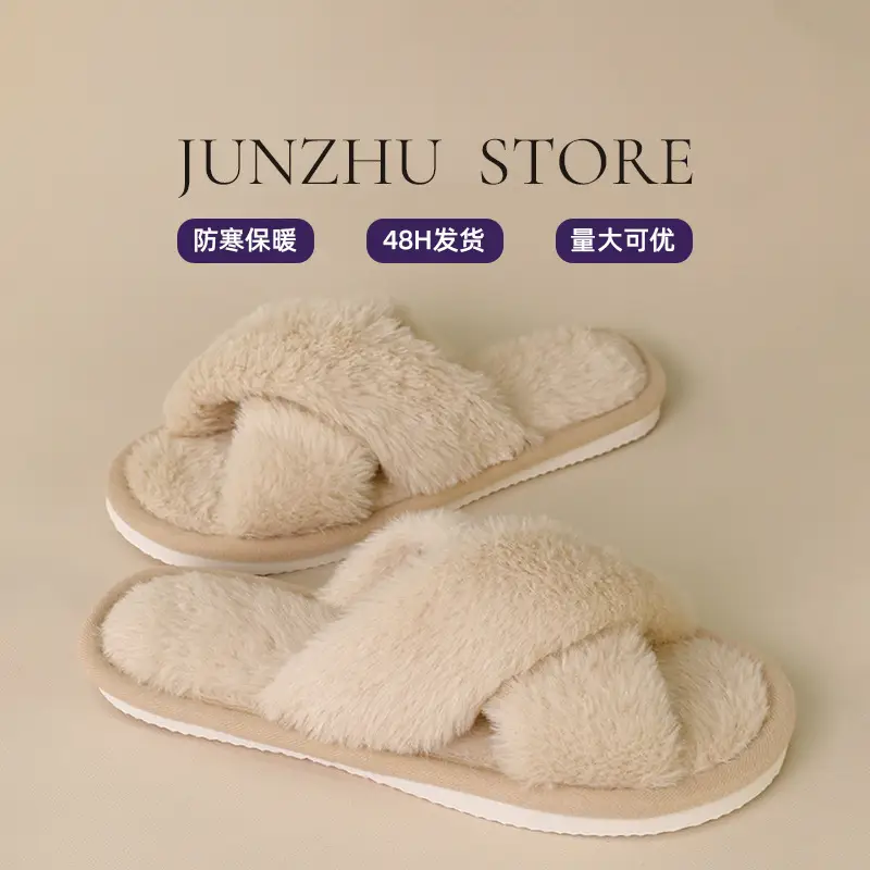 Cross-border TEMU SHEIN cross plush big explosions European and American Mao Mao cross with cotton slippers women Mao Mao cotton slippers - Image 13