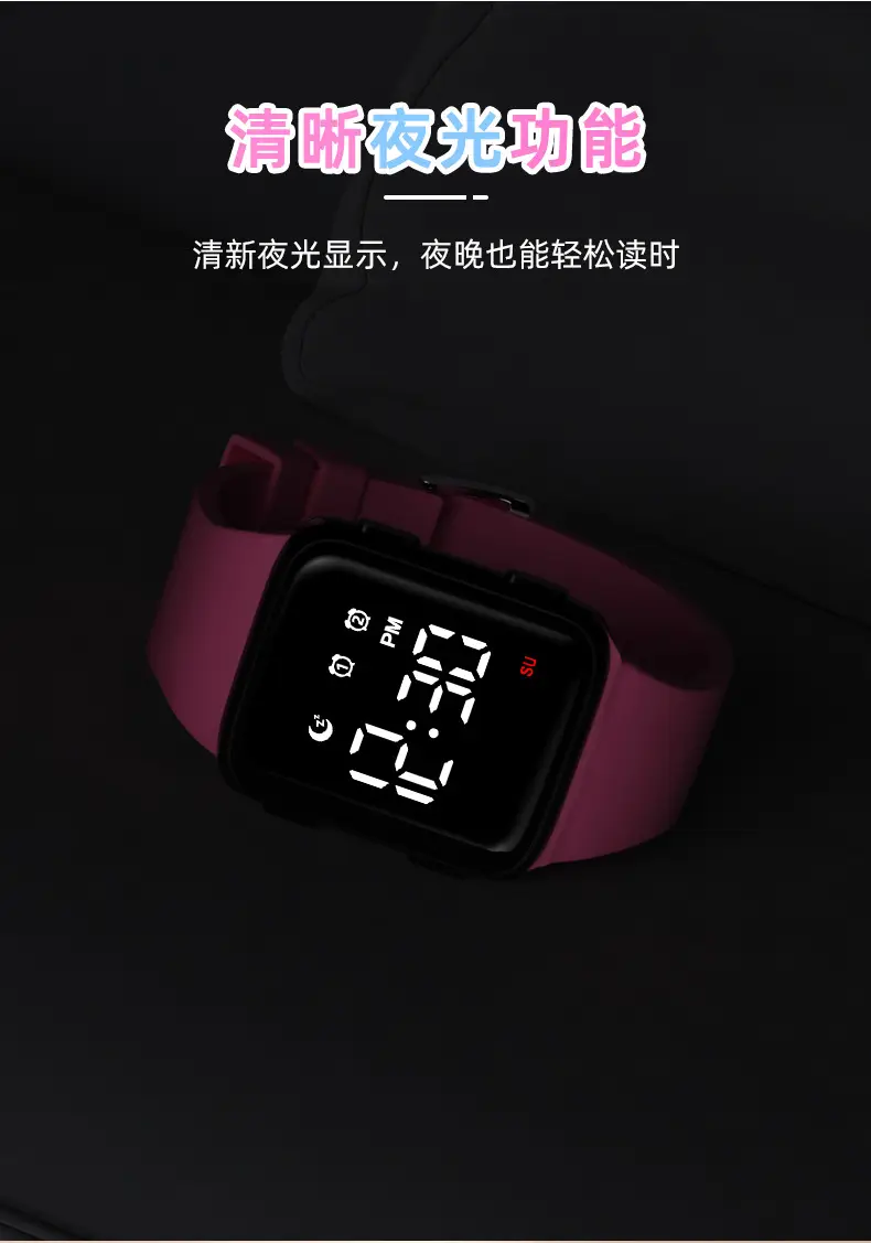 2024 LED Digital Watch with Waterproof Band — feature 12