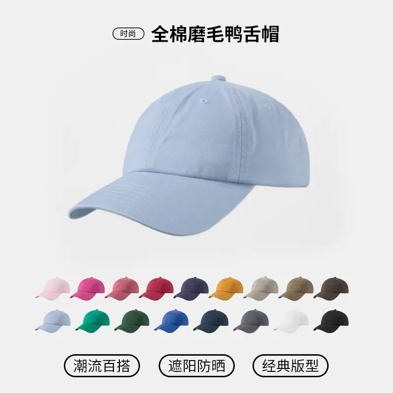 Light Blue Cotton Baseball Cap Retro Brushed Finish - Image 18