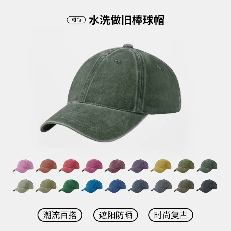 Grey Washed Baseball Cap with Peaked Design - Image 19