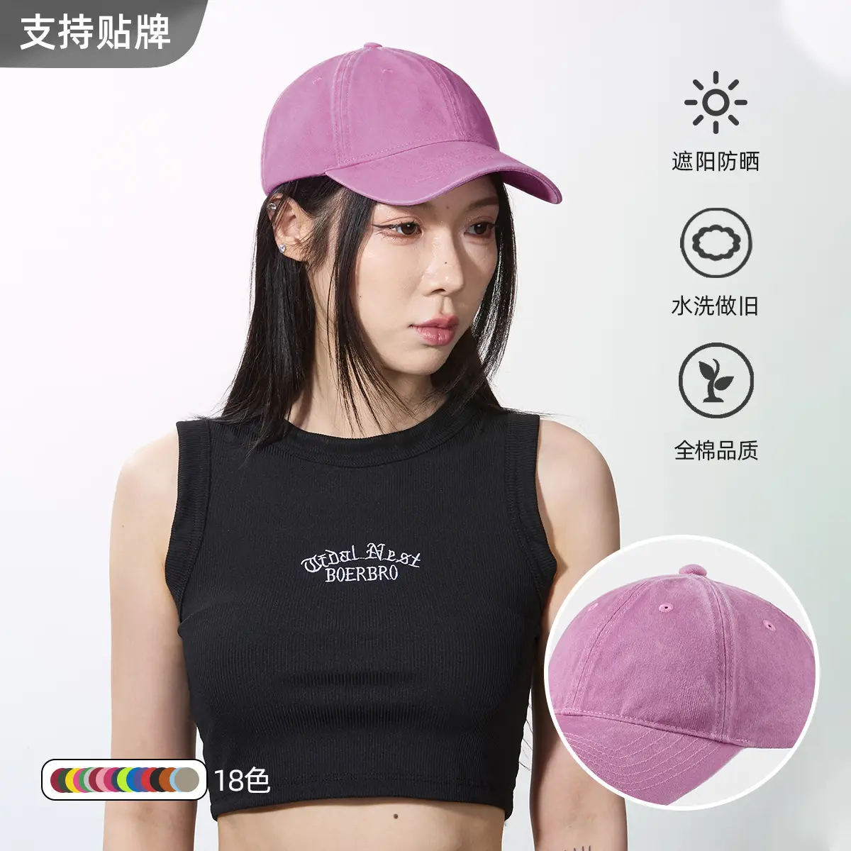 Grey Washed Baseball Cap with Peaked Design - Image 20