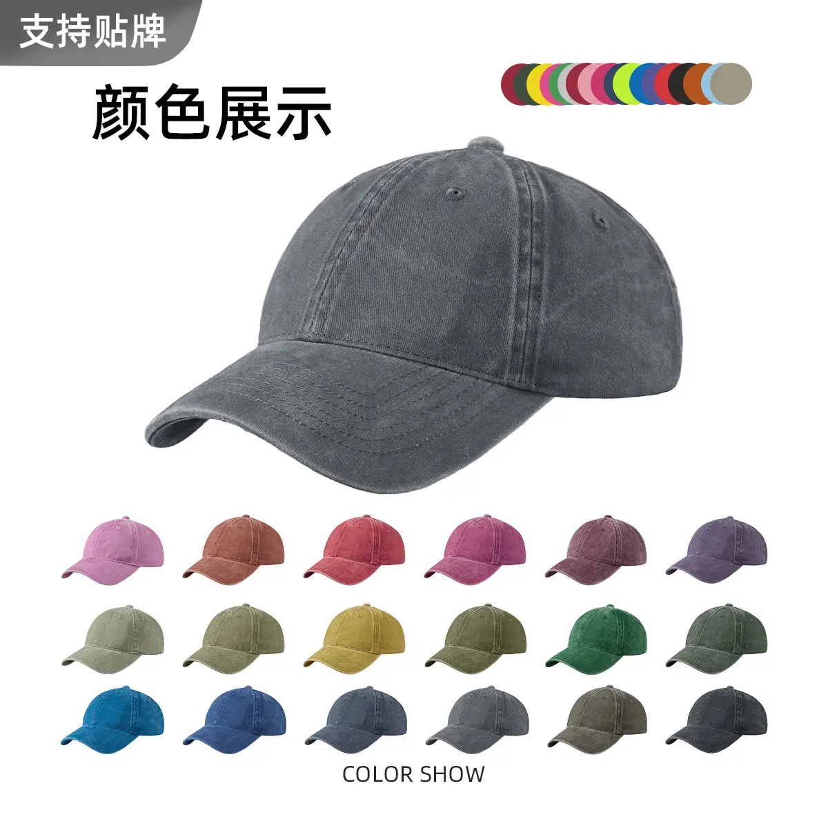Grey Washed Baseball Cap with Peaked Design - Image 21