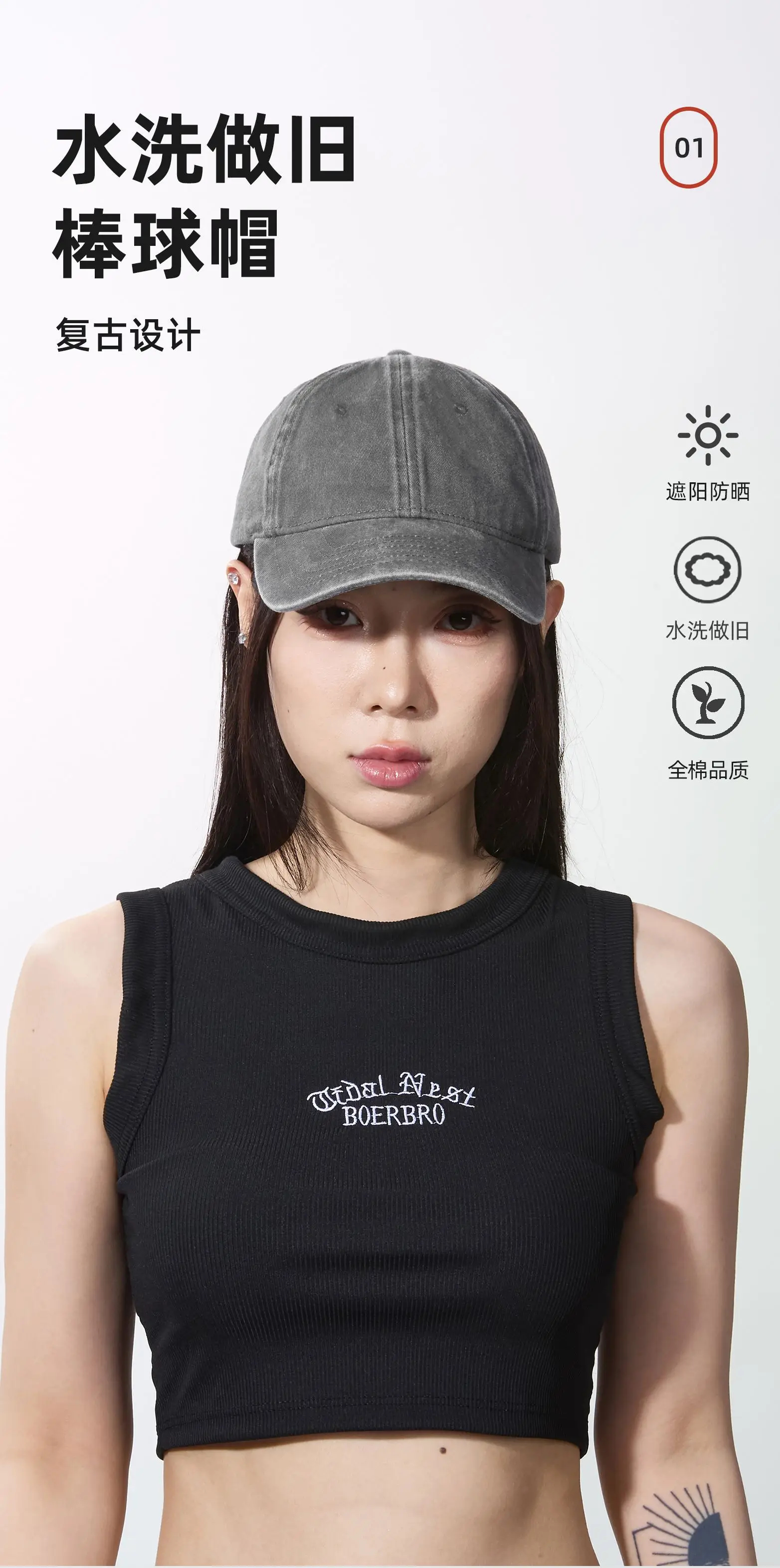 Grey Washed Baseball Cap with Peaked Design — feature 1