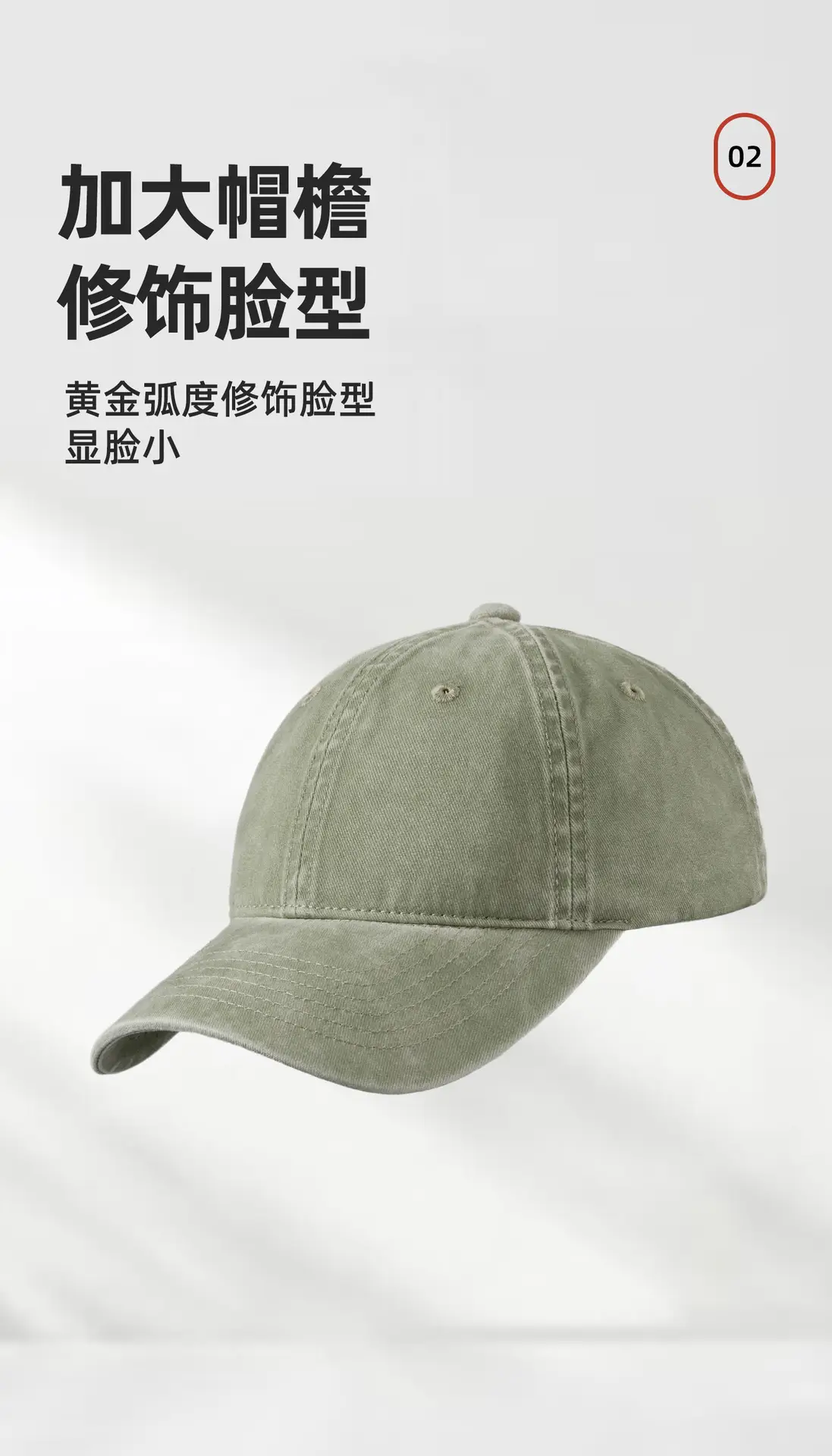 Grey Washed Baseball Cap with Peaked Design — feature 2