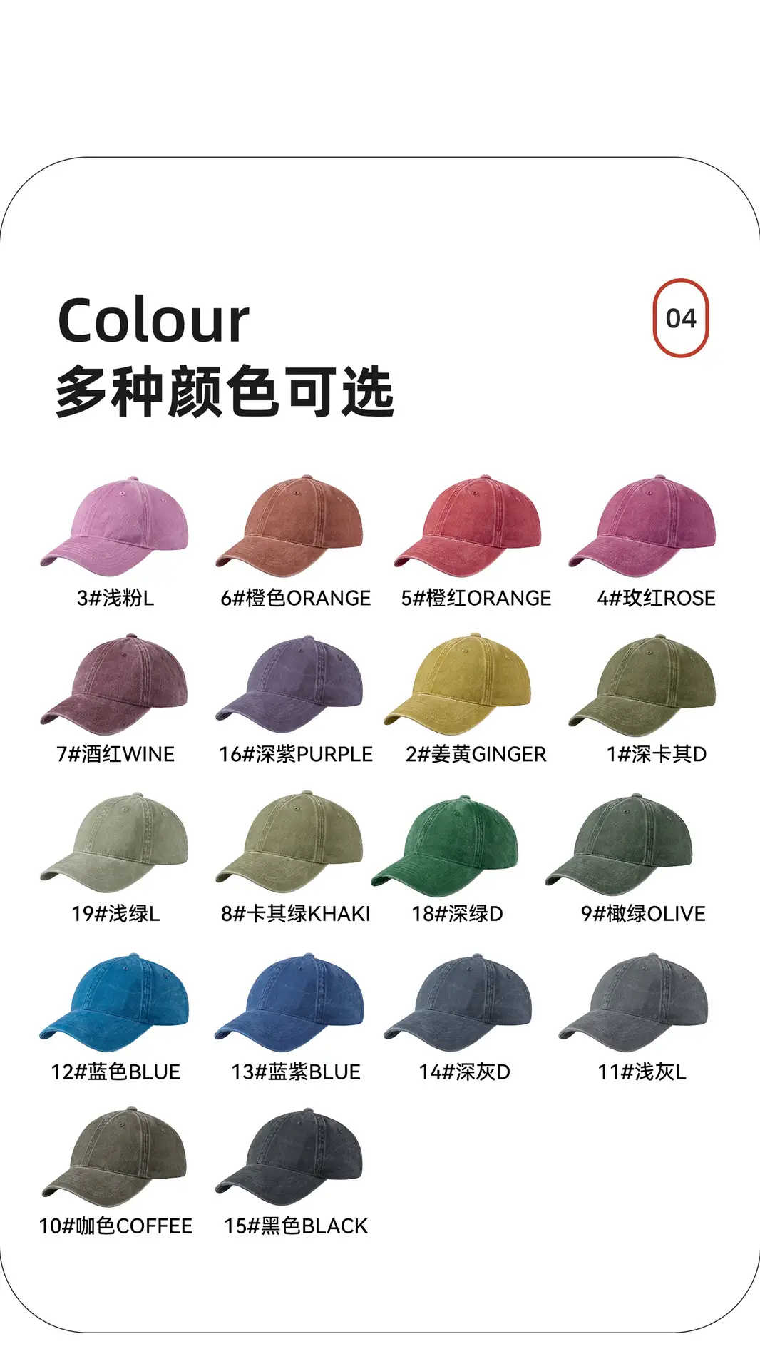 Grey Washed Baseball Cap with Peaked Design — feature 5