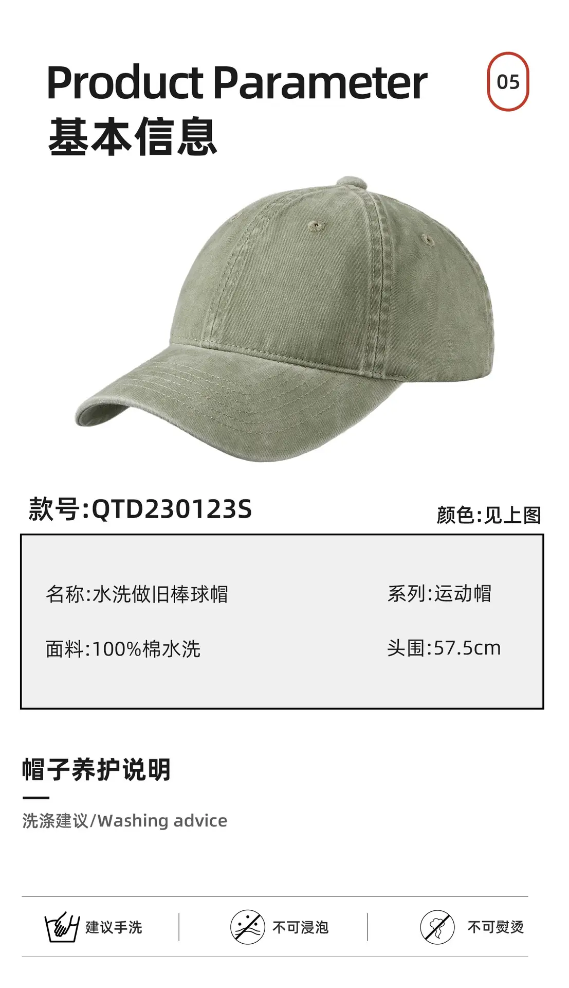 Grey Washed Baseball Cap with Peaked Design — feature 6