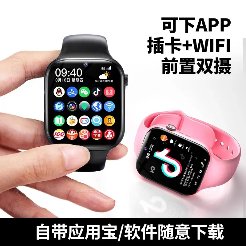 Smartwatch from Huaqiangbei with Card Slot, Camera, Wi-Fi, Bluetooth, Nfc, Voice Recognition, Touch Buttons, and Smart Notifications