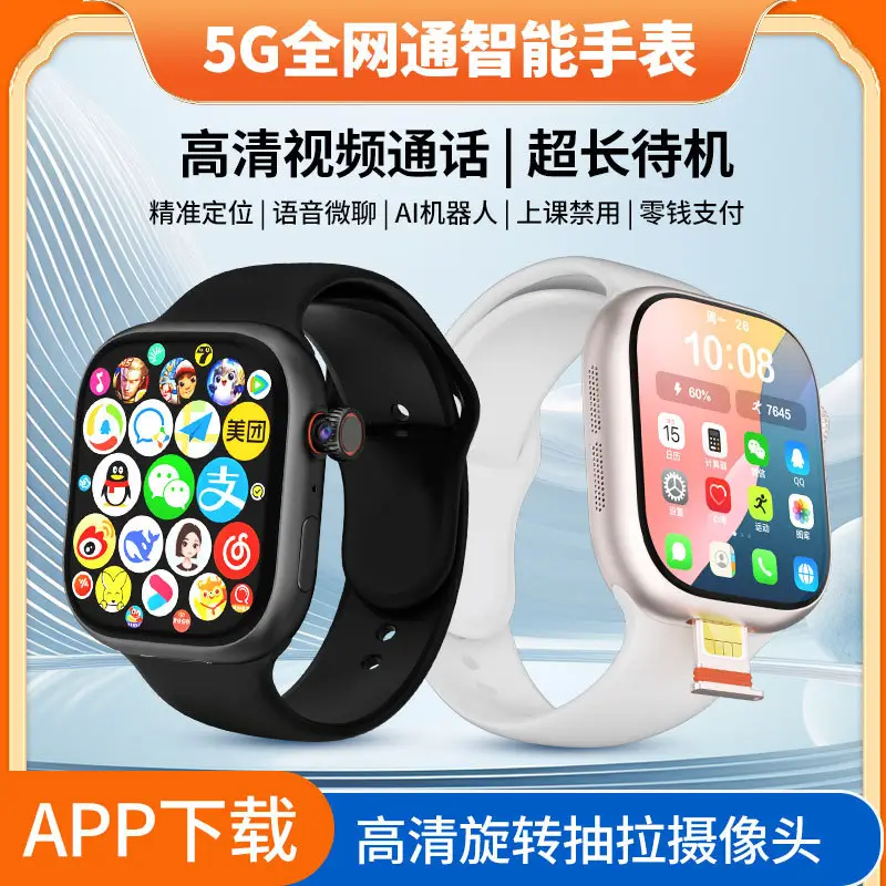 Smartwatch from Huaqiangbei with Card Slot, Camera, Wi-Fi, Bluetooth, Nfc, Voice Recognition, Touch Buttons, and Smart Notifications