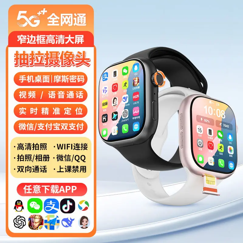Smartwatch from Huaqiangbei with Card Slot, Camera, Wi-Fi, Bluetooth, Nfc, Voice Recognition, Touch Buttons, and Smart Notifications — feature 10