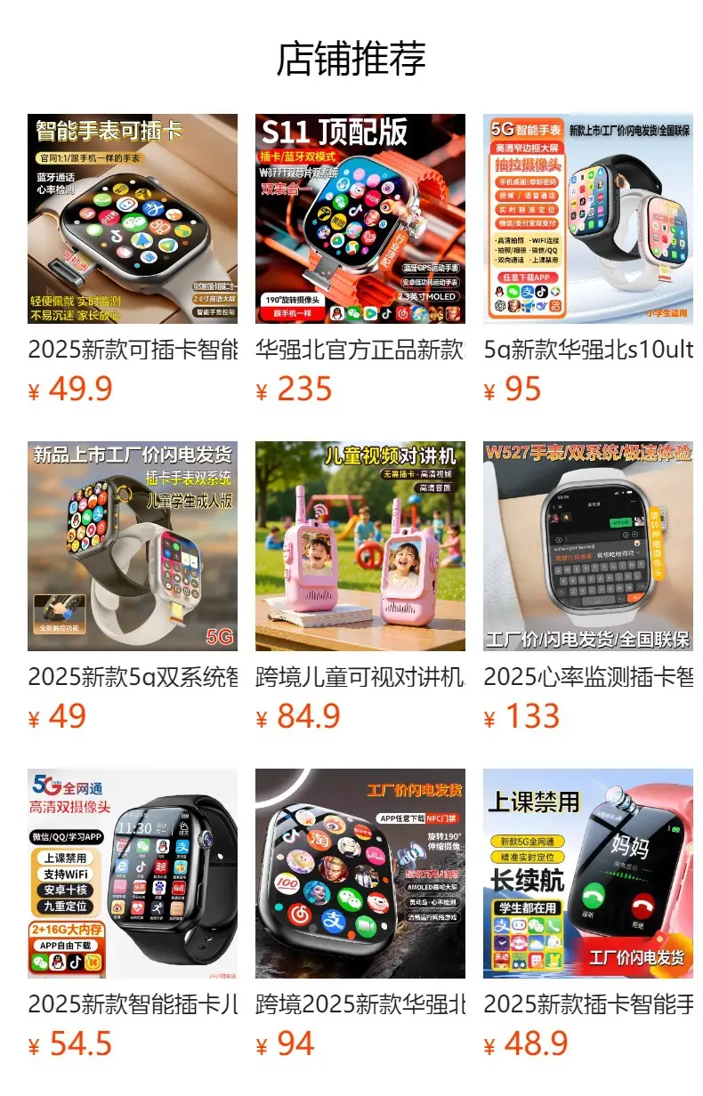 Smartwatch from Huaqiangbei with Card Slot, Camera, Wi-Fi, Bluetooth, Nfc, Voice Recognition, Touch Buttons, and Smart Notifications — feature 11