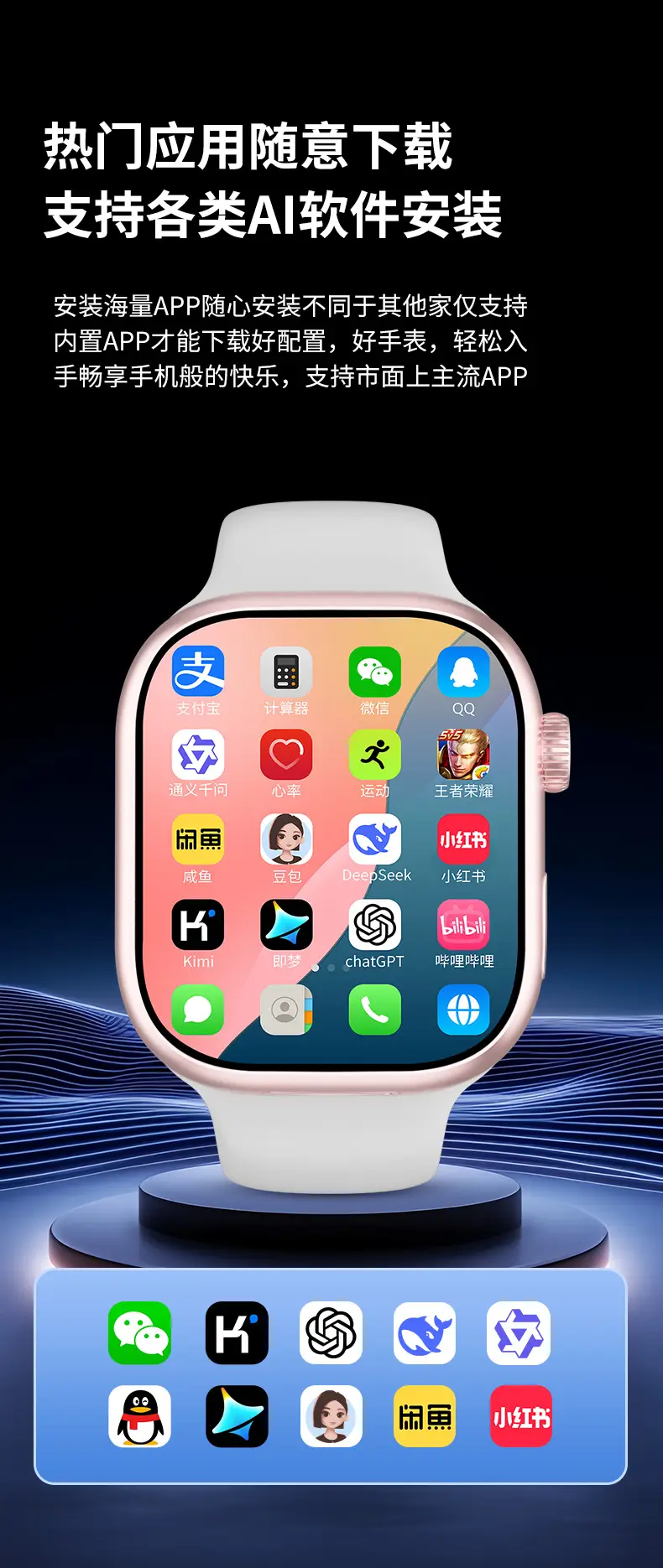 Smartwatch from Huaqiangbei with Card Slot, Camera, Wi-Fi, Bluetooth, Nfc, Voice Recognition, Touch Buttons, and Smart Notifications — feature 22