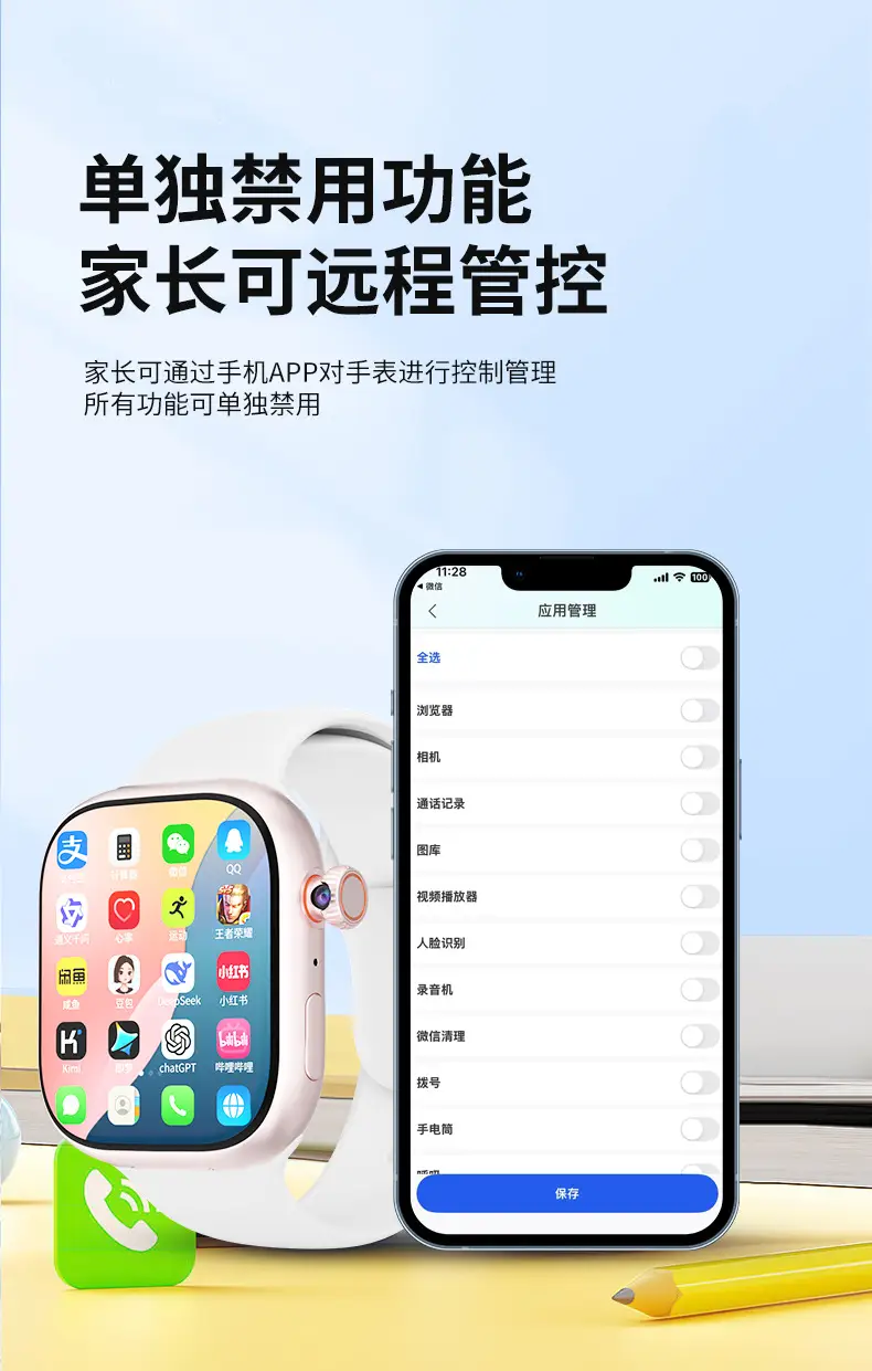 Smartwatch from Huaqiangbei with Card Slot, Camera, Wi-Fi, Bluetooth, Nfc, Voice Recognition, Touch Buttons, and Smart Notifications — feature 26