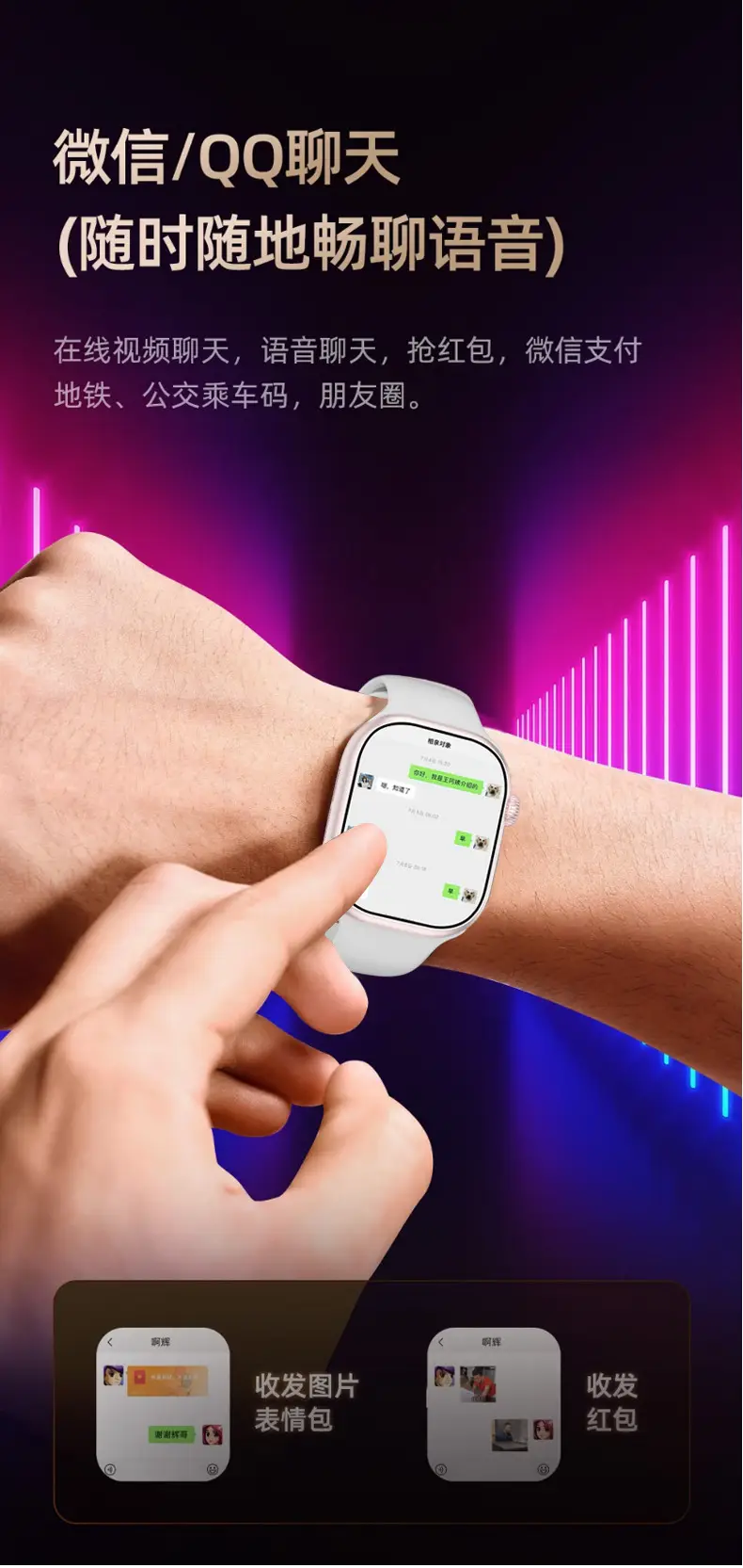 Smartwatch from Huaqiangbei with Card Slot, Camera, Wi-Fi, Bluetooth, Nfc, Voice Recognition, Touch Buttons, and Smart Notifications — feature 32