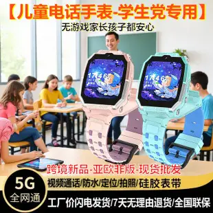 Smartwatch from Huaqiangbei with Card Slot, Camera, Wi-Fi, Bluetooth, Nfc, Voice Recognition, Touch Buttons, and Smart Notifications — feature 5