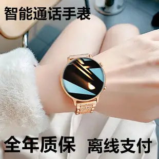 Smartwatch from Huaqiangbei with Card Slot, Camera, Wi-Fi, Bluetooth, Nfc, Voice Recognition, Touch Buttons, and Smart Notifications — feature 6