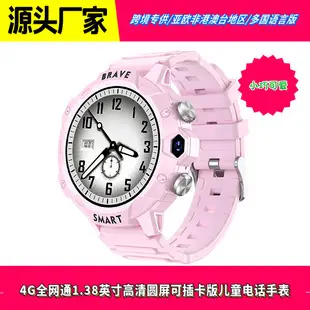Smartwatch from Huaqiangbei with Card Slot, Camera, Wi-Fi, Bluetooth, Nfc, Voice Recognition, Touch Buttons, and Smart Notifications — feature 7