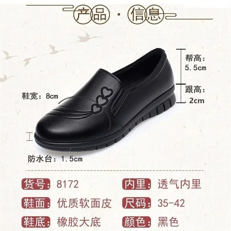Non-slip work shoes women's black flat slip-on mom shoes kitchen work shoes waterproof shoes soft leather soft bottom women's shoes — feature 1