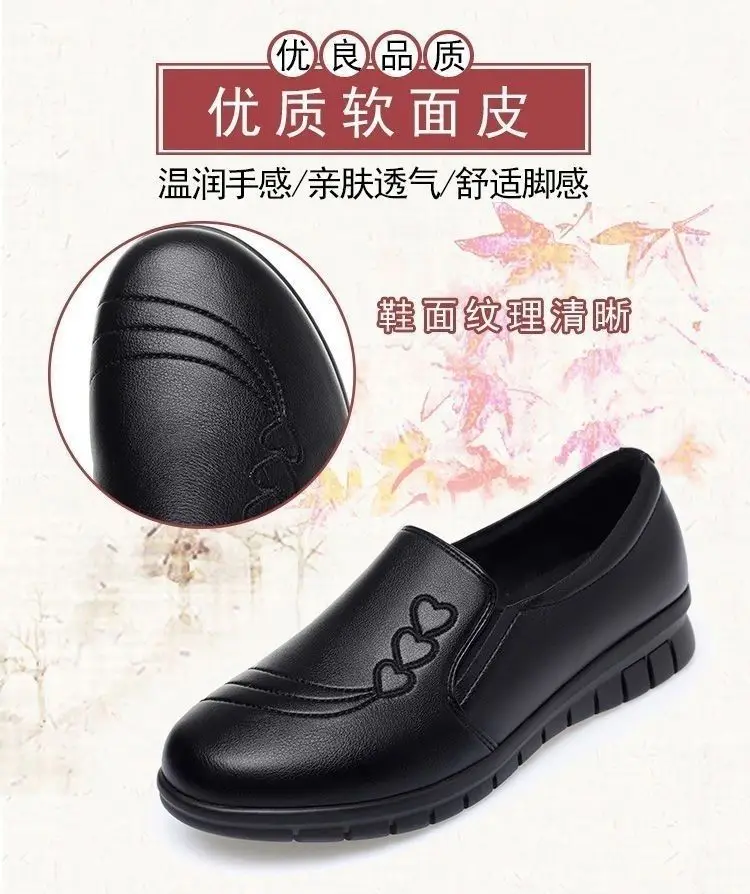 Non-slip work shoes women's black flat slip-on mom shoes kitchen work shoes waterproof shoes soft leather soft bottom women's shoes — feature 2