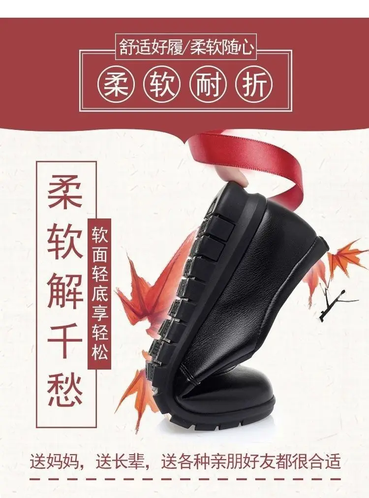 Non-slip work shoes women's black flat slip-on mom shoes kitchen work shoes waterproof shoes soft leather soft bottom women's shoes — feature 3