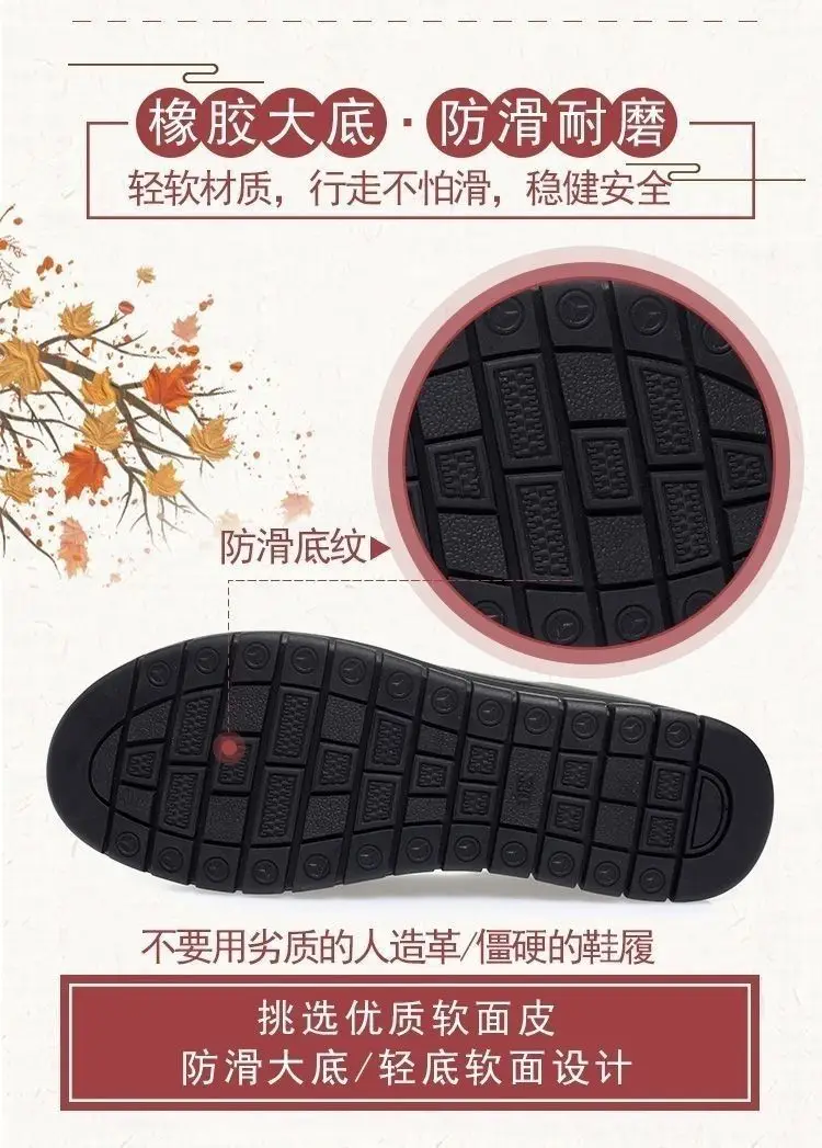 Non-slip work shoes women's black flat slip-on mom shoes kitchen work shoes waterproof shoes soft leather soft bottom women's shoes — feature 4