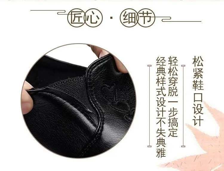 Non-slip work shoes women's black flat slip-on mom shoes kitchen work shoes waterproof shoes soft leather soft bottom women's shoes — feature 5