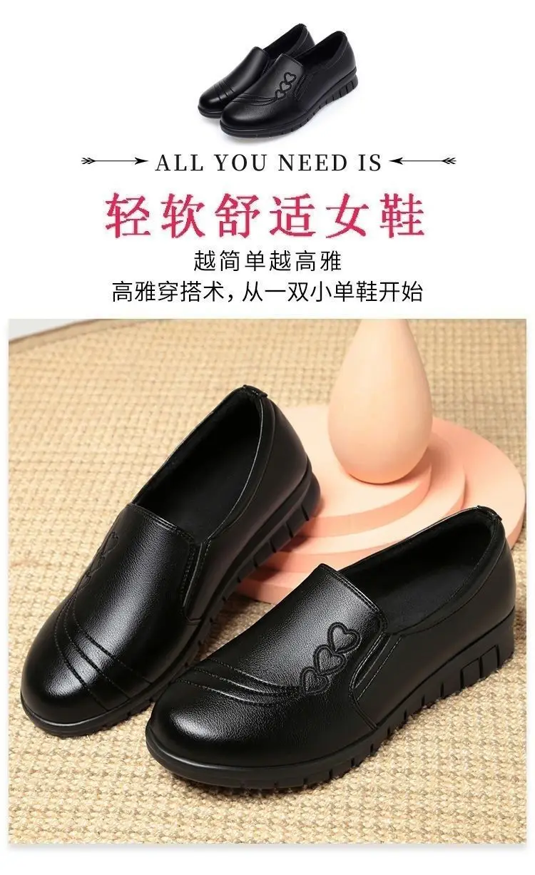 Non-slip work shoes women's black flat slip-on mom shoes kitchen work shoes waterproof shoes soft leather soft bottom women's shoes — feature 9