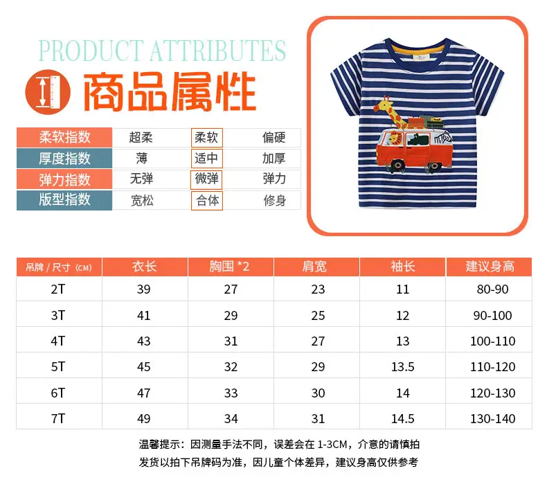 2026 Boys T-Shirt Cartoon Bus Pure Cotton European American β feature 4