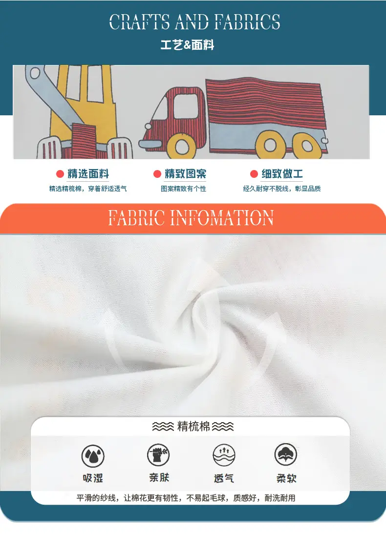 2026 Boys T-Shirt Cartoon Excavator Pure Cotton White — feature 8