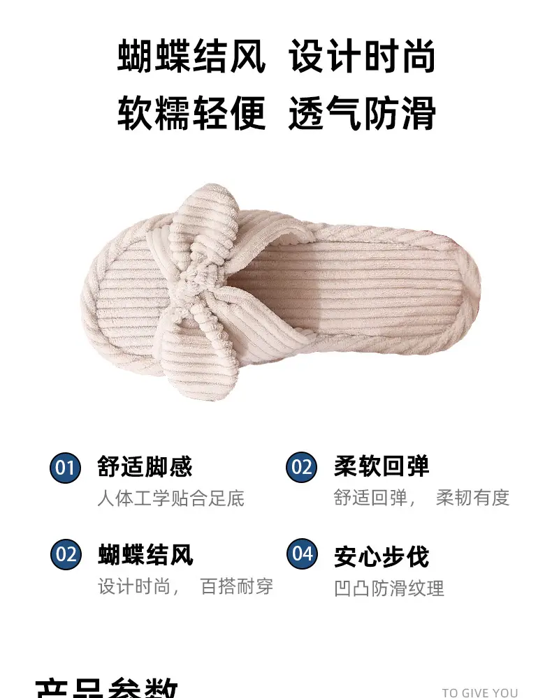 Cross-Border Temu Shein Cotton Slippers Ins Bowknot Home Plush Slippers Indoor Furry Wholesale Cotton Slippers — feature 3