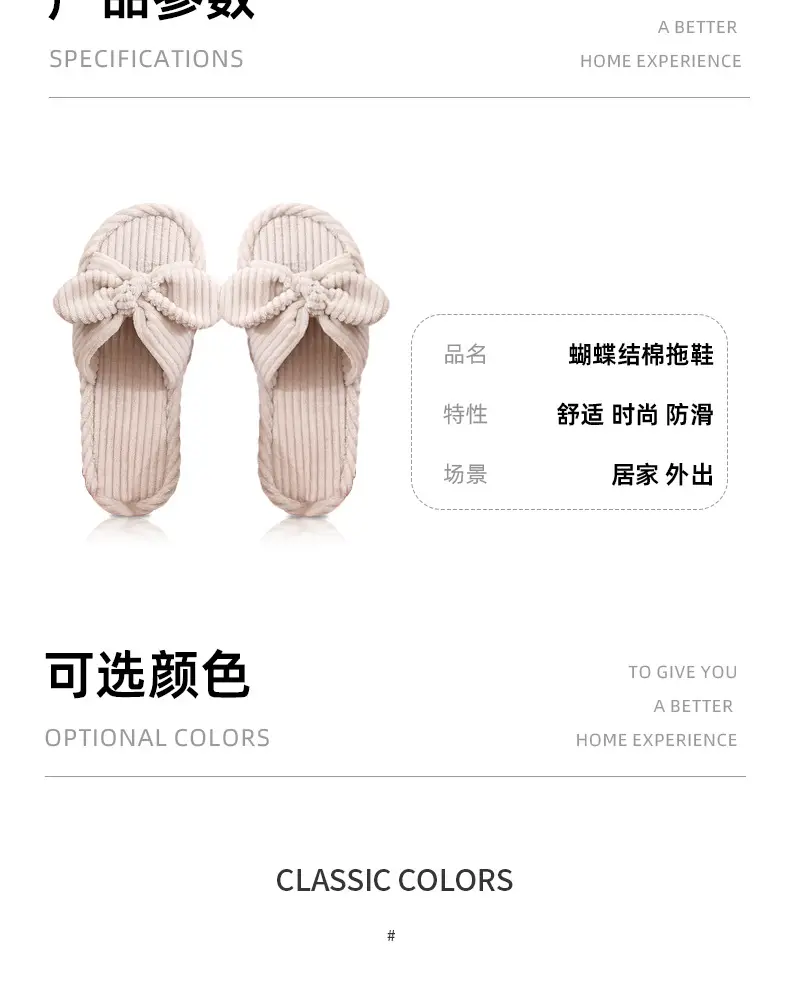 Cross-Border Temu Shein Cotton Slippers Ins Bowknot Home Plush Slippers Indoor Furry Wholesale Cotton Slippers — feature 4