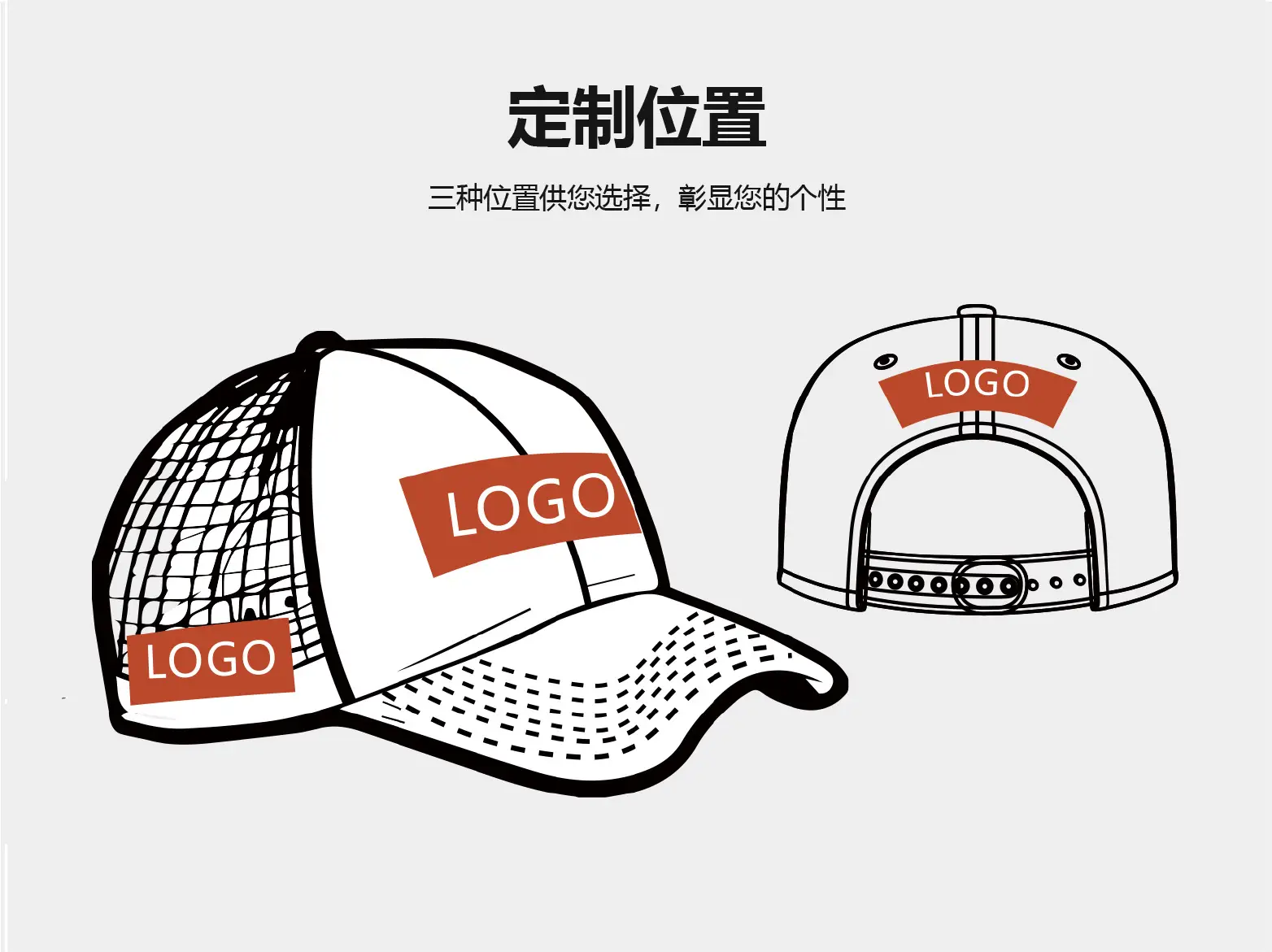 Blue Suede Mesh Sports Cap with Retro Logo — feature 5