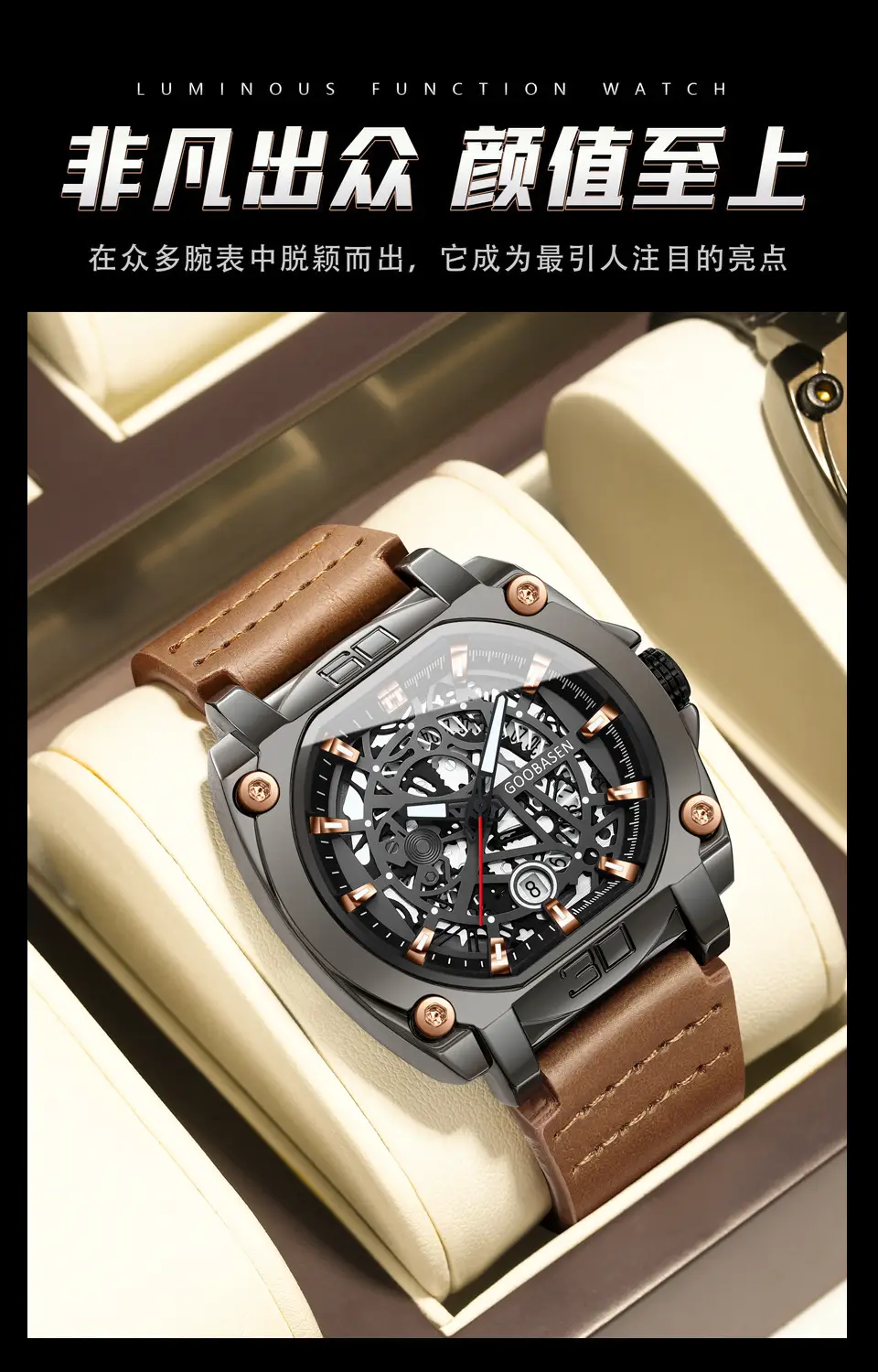 Gubosen Multi-Layer Watch for Men Waterproof Luminous Calendar — feature 11