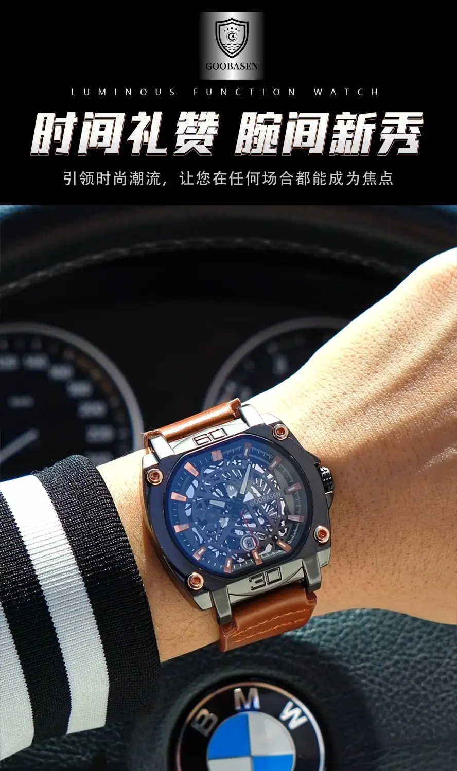 Gubosen Multi-Layer Watch for Men Waterproof Luminous Calendar — feature 12