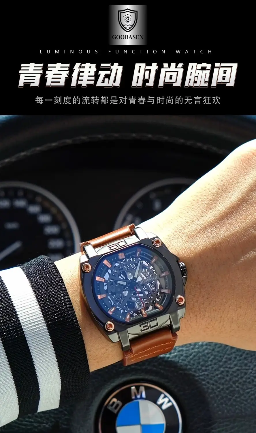 Gubosen Multi-Layer Watch for Men Waterproof Luminous Calendar — feature 3