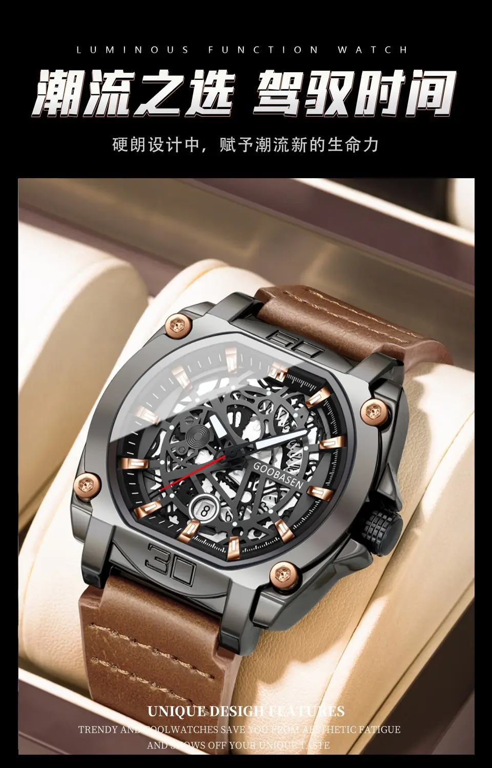 Gubosen Multi-Layer Watch for Men Waterproof Luminous Calendar — feature 4