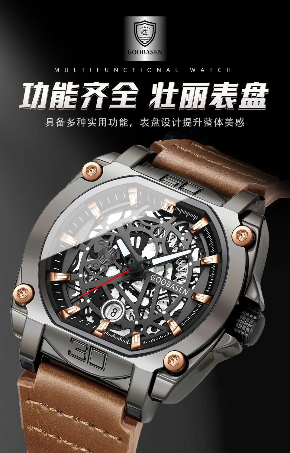 Gubosen Multi-Layer Watch for Men Waterproof Luminous Calendar — feature 5