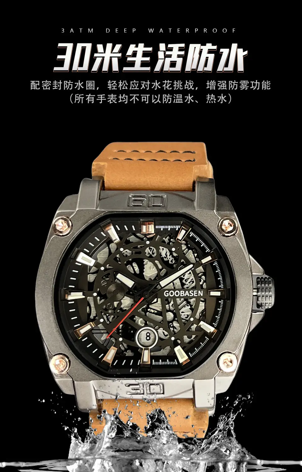 Gubosen Multi-Layer Watch for Men Waterproof Luminous Calendar — feature 8