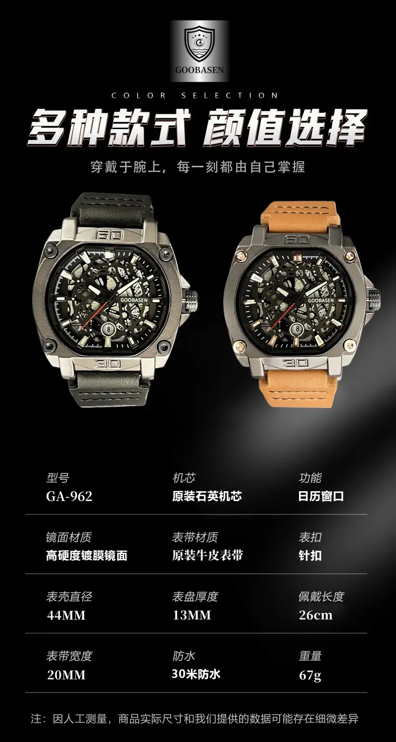 Gubosen Multi-Layer Watch for Men Waterproof Luminous Calendar — feature 9