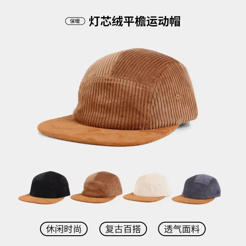 Beige Corduroy Baseball Cap with Flat Bristle - Image 5