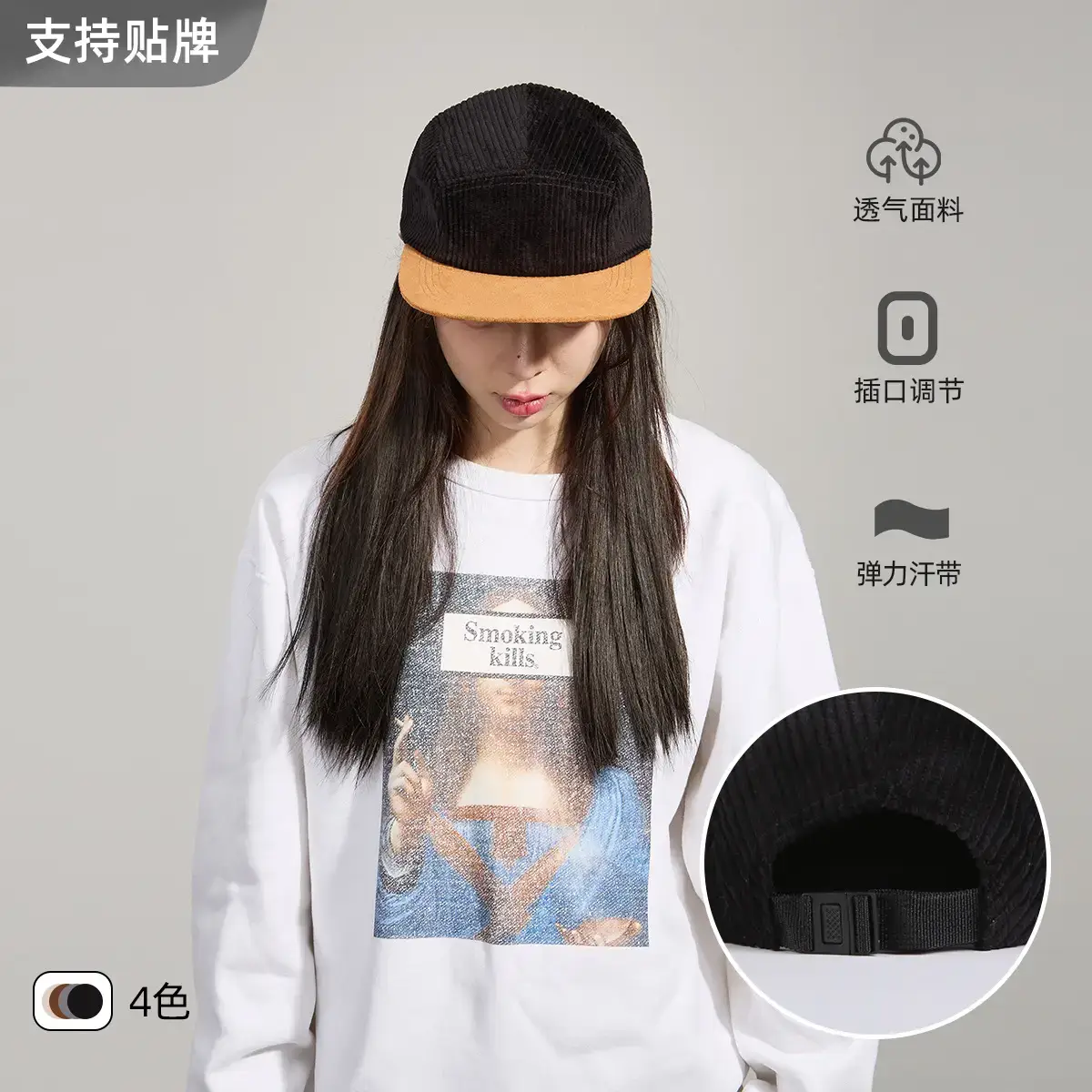 Beige Corduroy Baseball Cap with Flat Bristle - Image 6