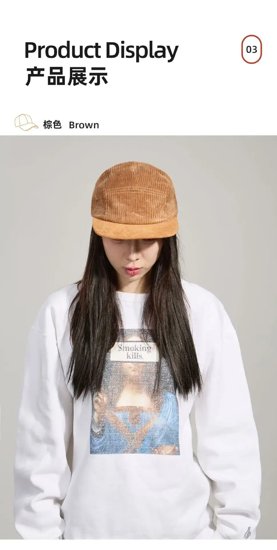 Beige Corduroy Baseball Cap with Flat Bristle — feature 3