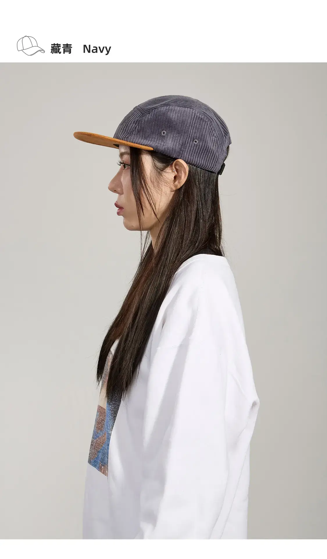 Beige Corduroy Baseball Cap with Flat Bristle — feature 4