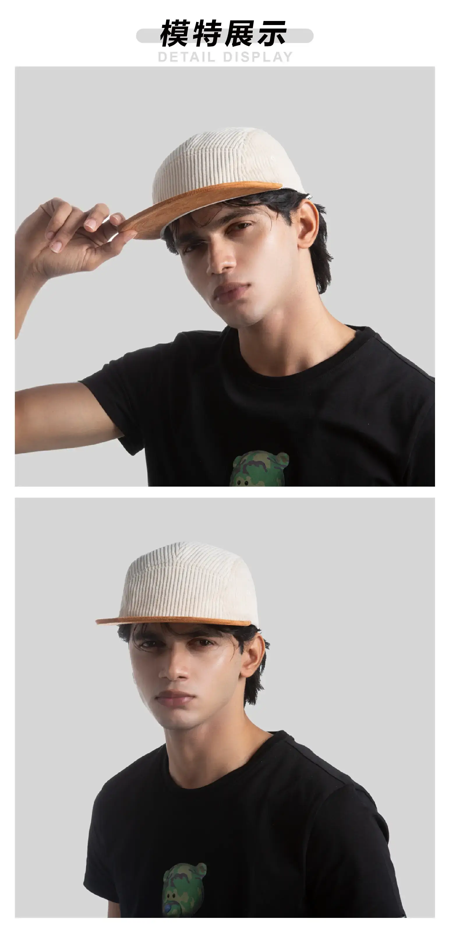 Beige Corduroy Baseball Cap with Flat Bristle — feature 5