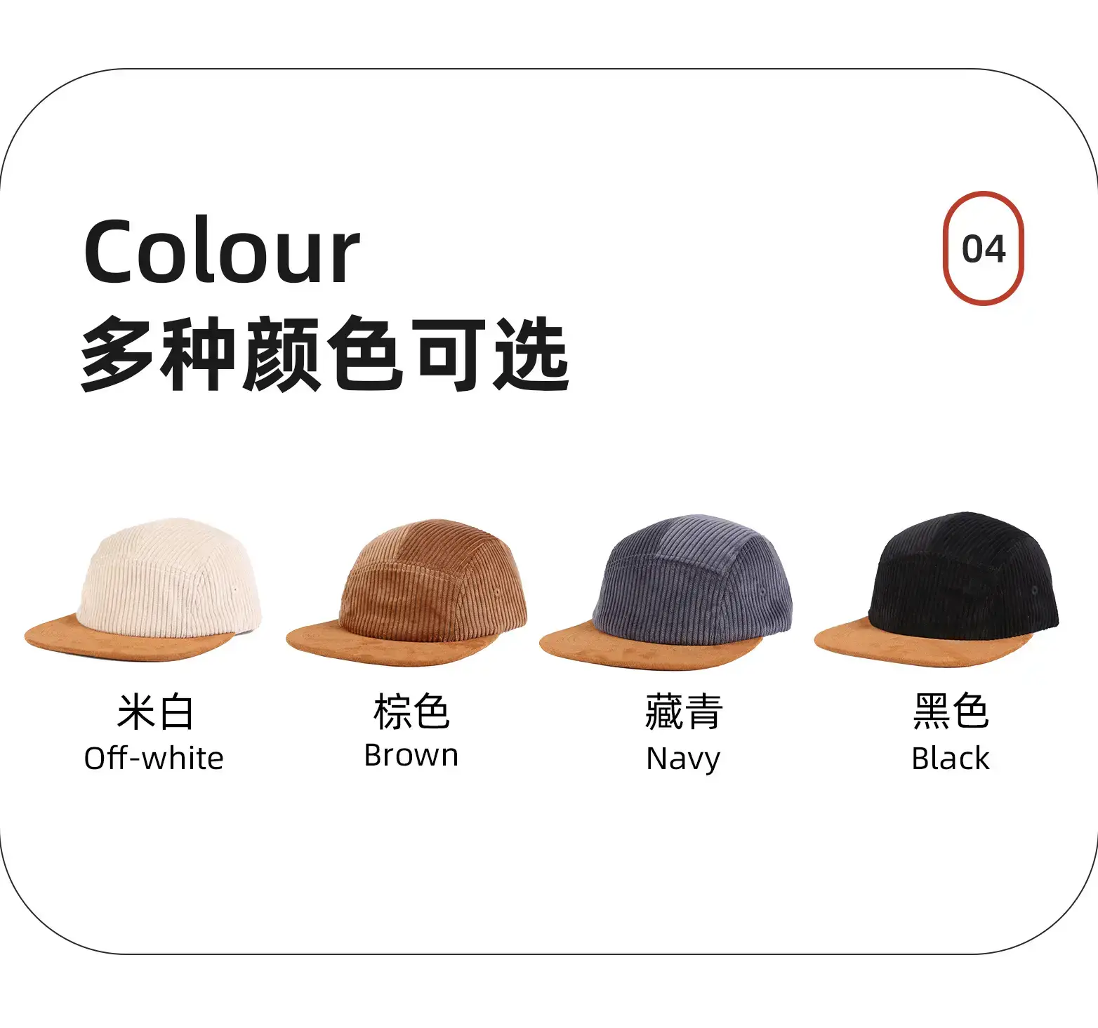 Beige Corduroy Baseball Cap with Flat Bristle — feature 6