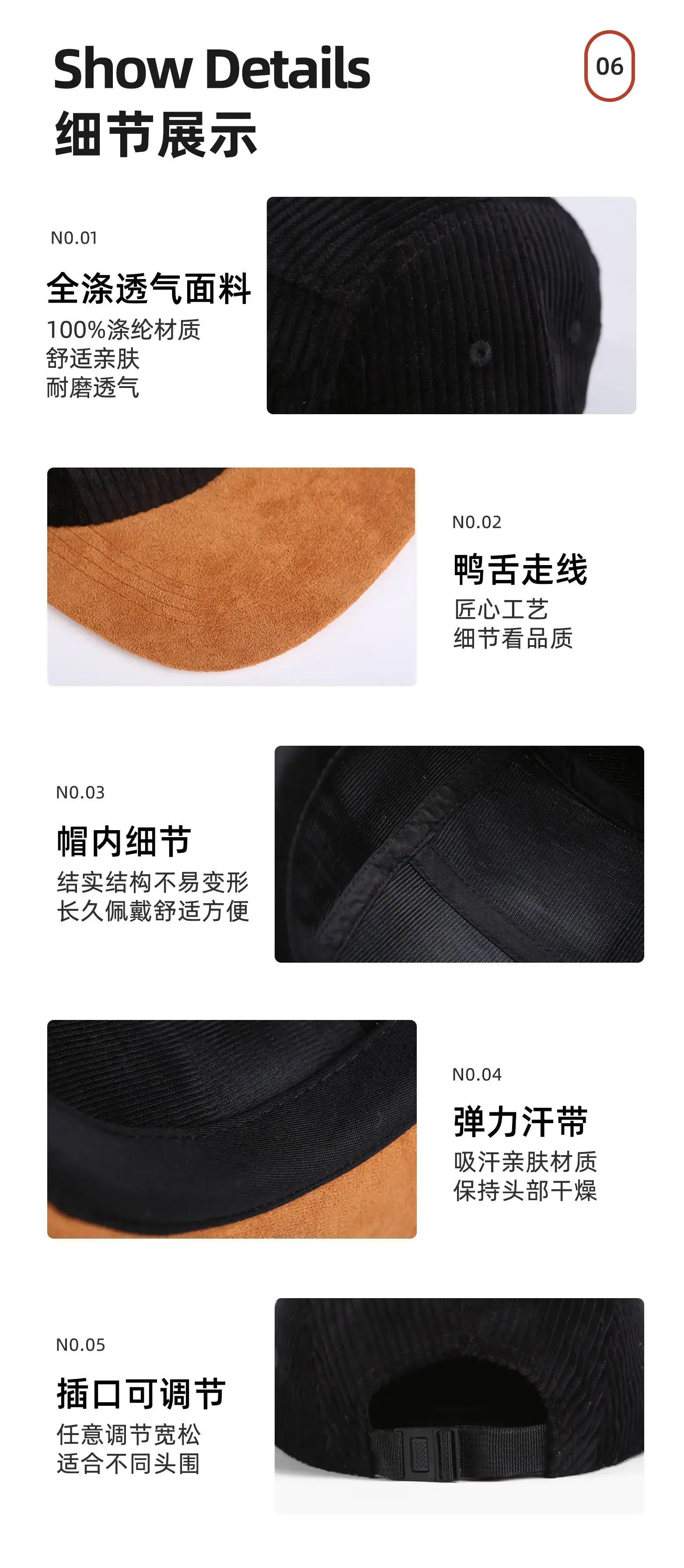 Beige Corduroy Baseball Cap with Flat Bristle — feature 8
