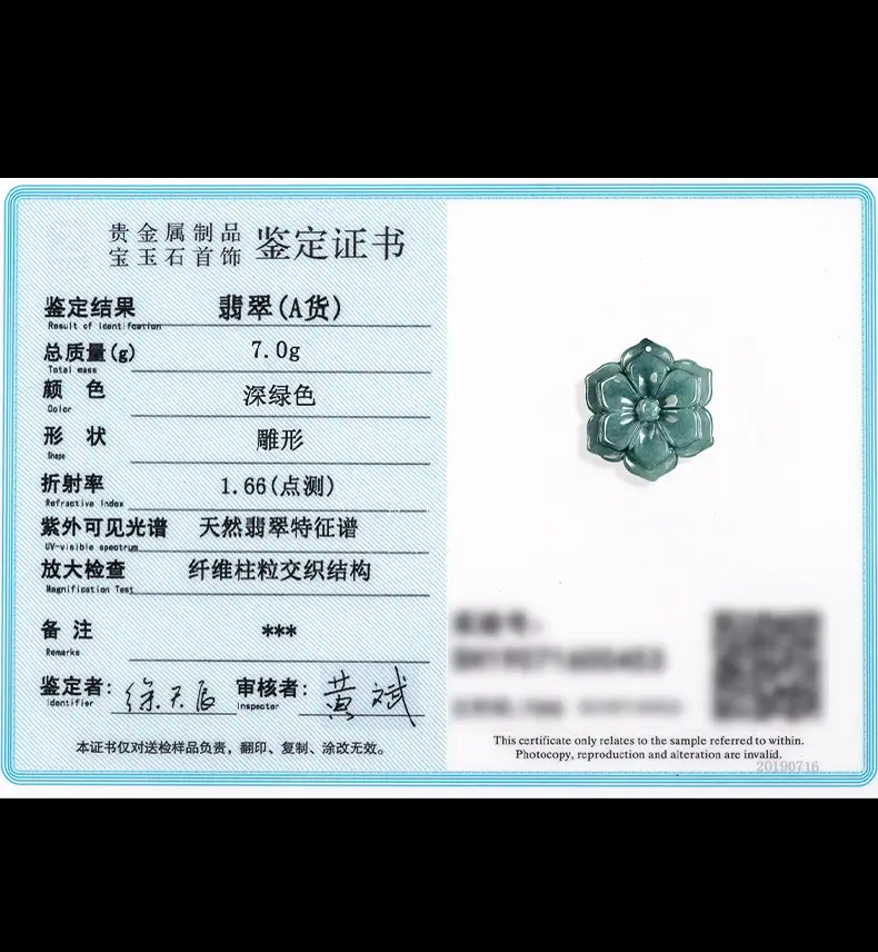 Jade Blue Water Peach Blossom Pendant for Men Women — feature 12