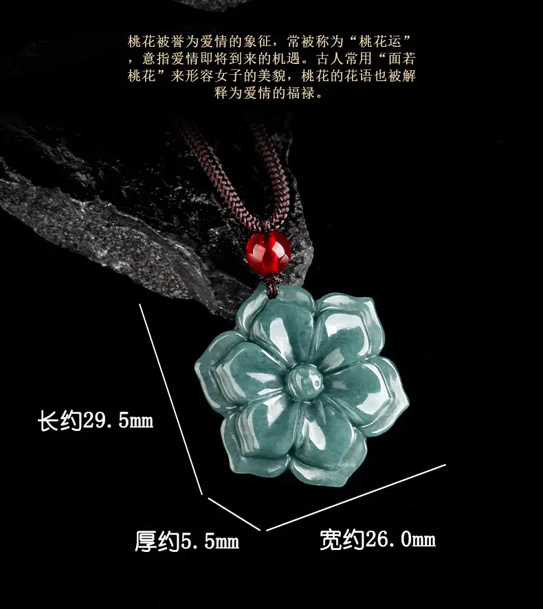 Jade Blue Water Peach Blossom Pendant for Men Women — feature 4
